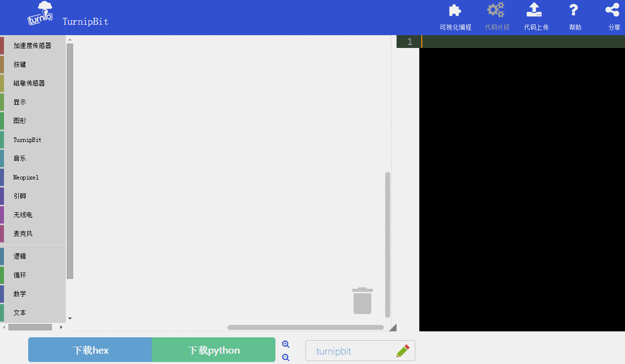 ../../../_images/speech.say1.gif